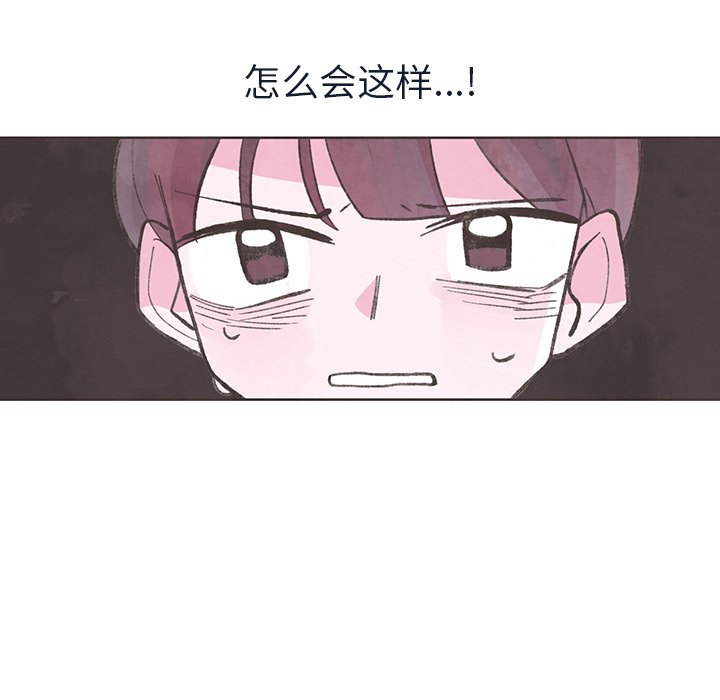 第17話 - 第13张