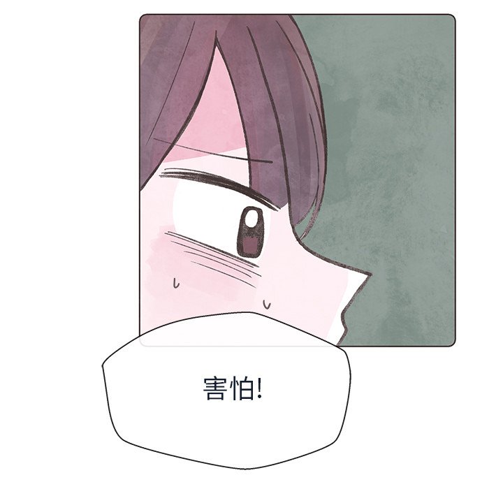 第17話 - 第16张