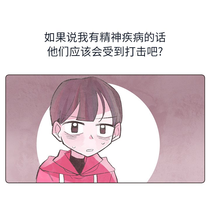 第17話 - 第19张