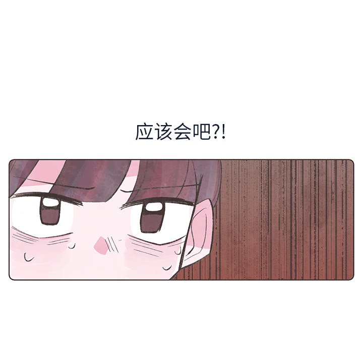第17話 - 第20张