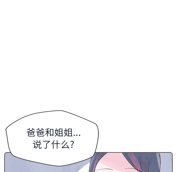 第17話 - 第21张