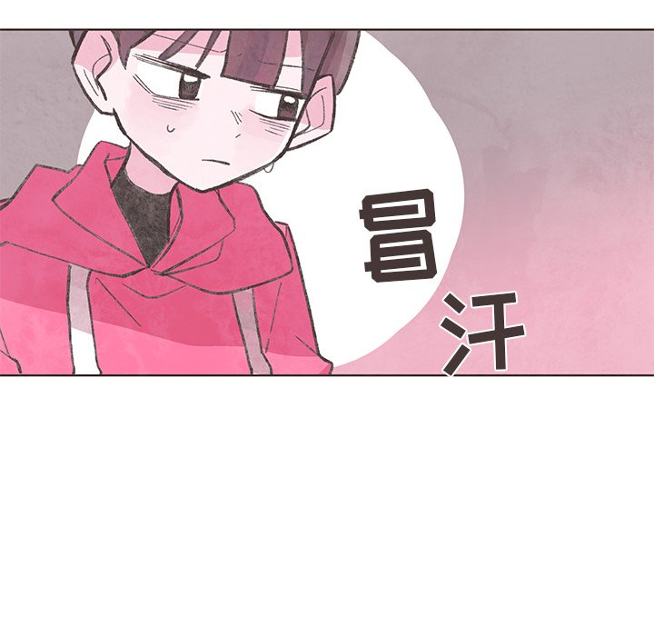 第17話 - 第23张