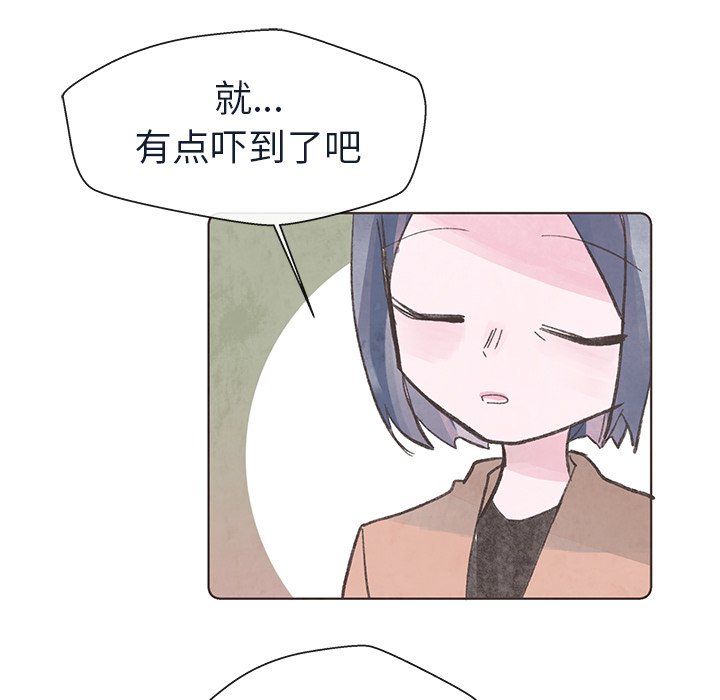 第17話 - 第26张