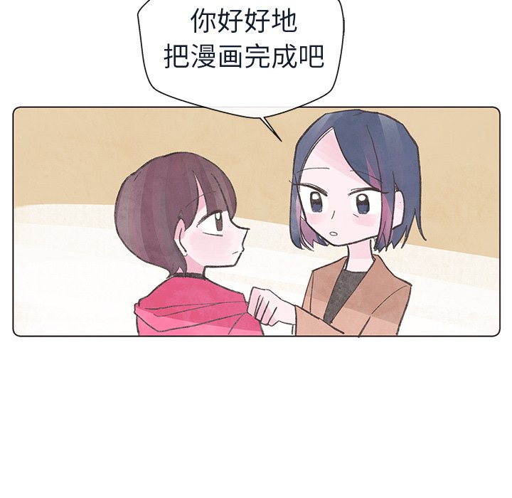 第17話 - 第27张