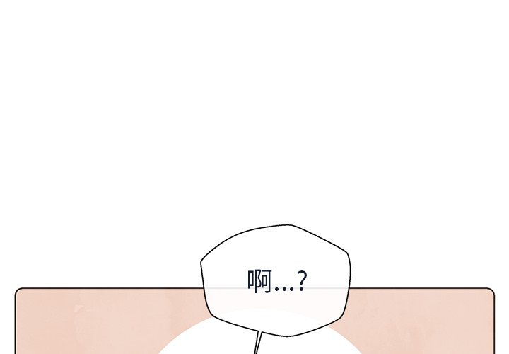 第17話 - 第3张