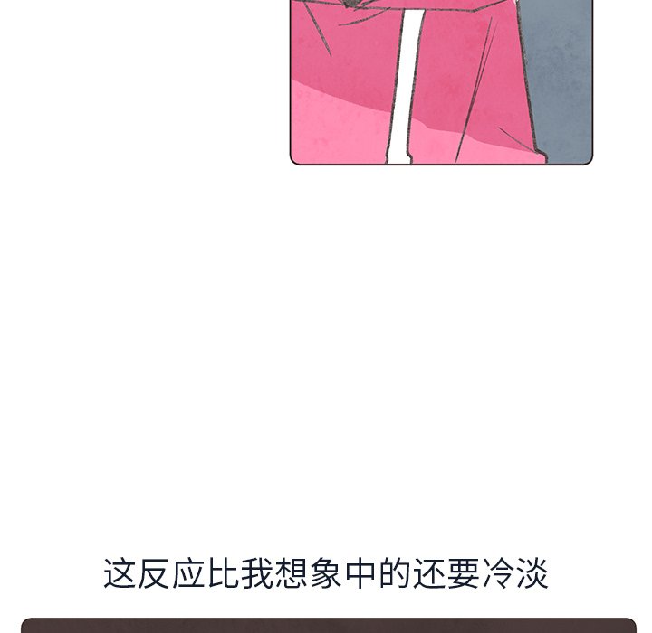 第17話 - 第30张