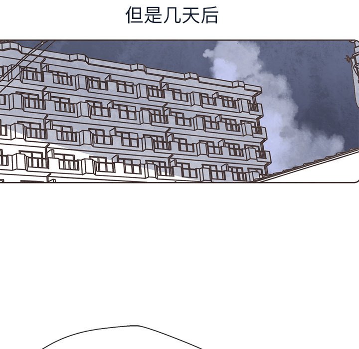 第17話 - 第33张