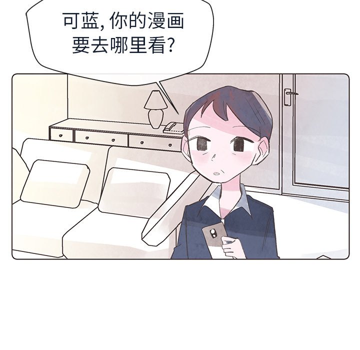第17話 - 第34张