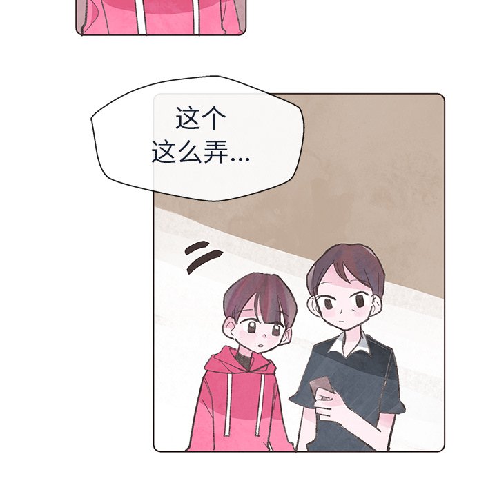 第17話 - 第36张