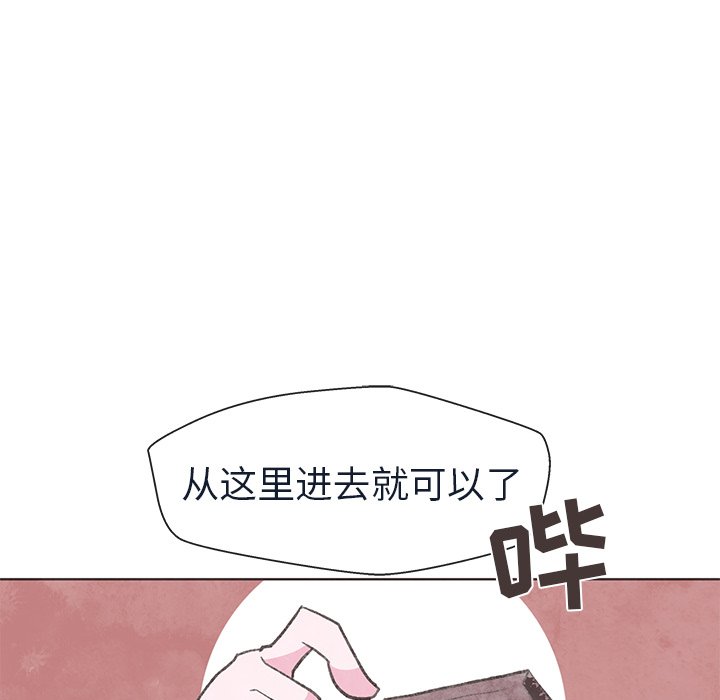 第17話 - 第37张