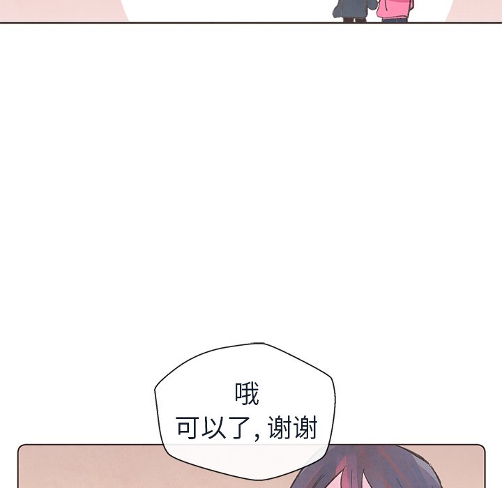 第17話 - 第39张