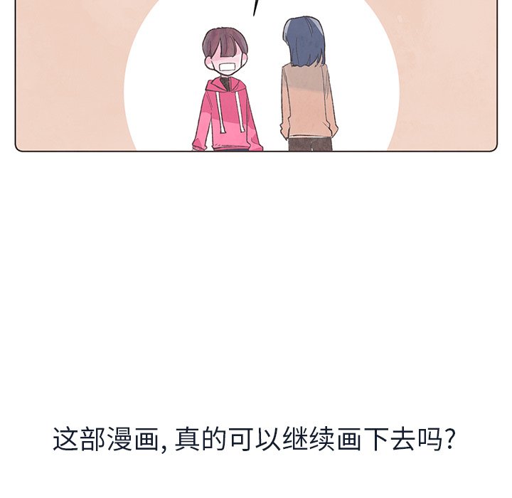 第17話 - 第4张