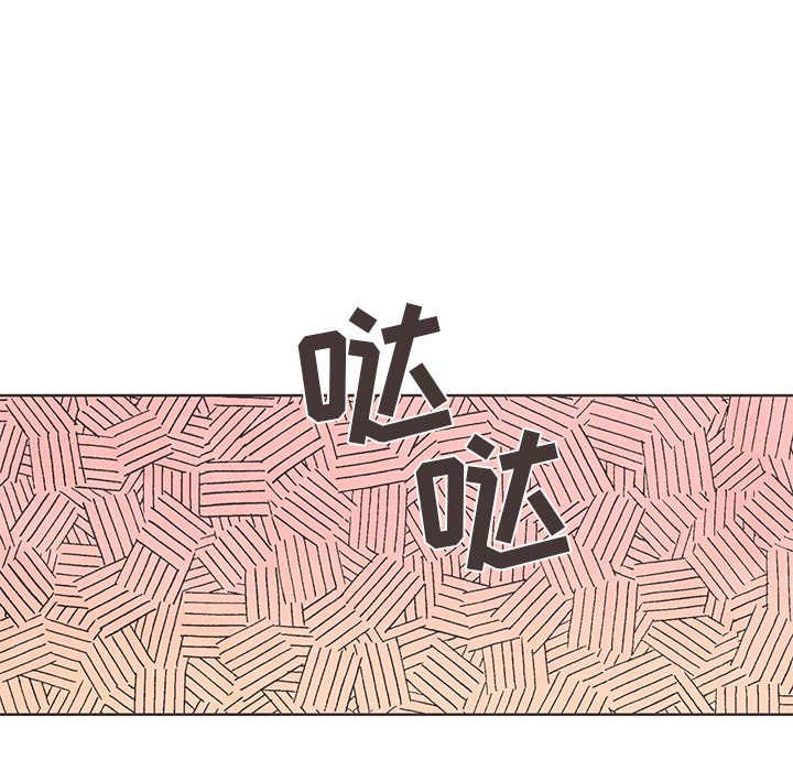 第17話 - 第41张
