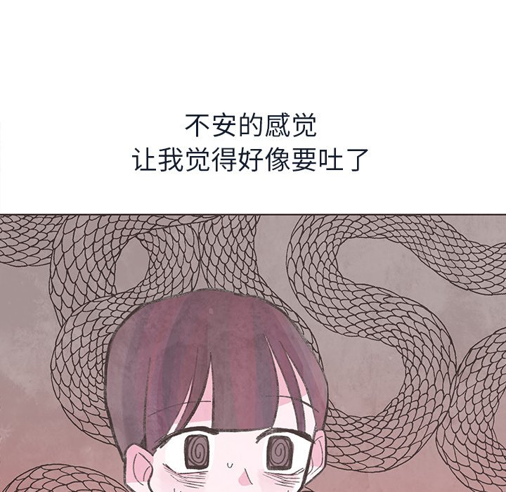 第17話 - 第45张