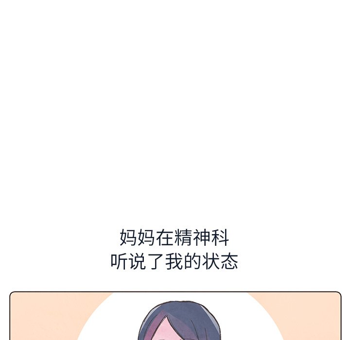 第17話 - 第47张