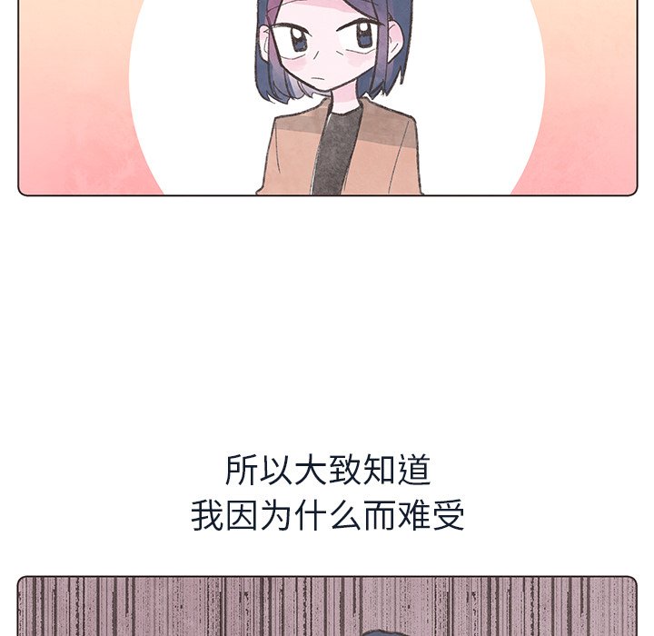 第17話 - 第48张