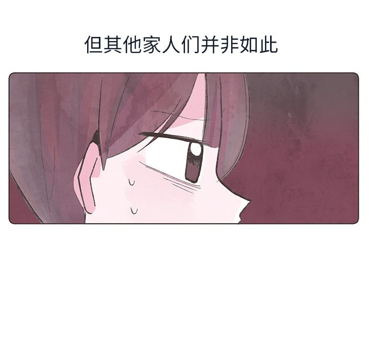 第17話 - 第50张