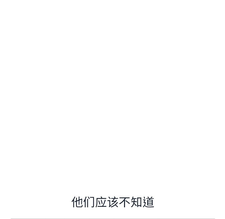 第17話 - 第51张