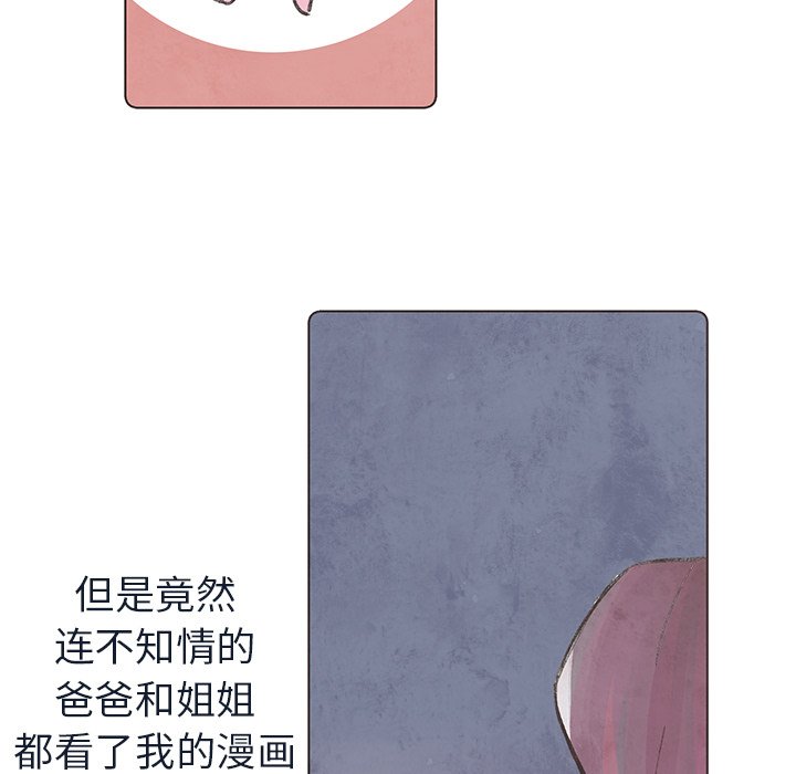 第17話 - 第54张