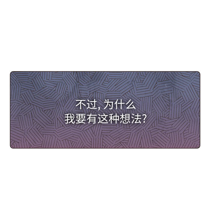 第17話 - 第59张