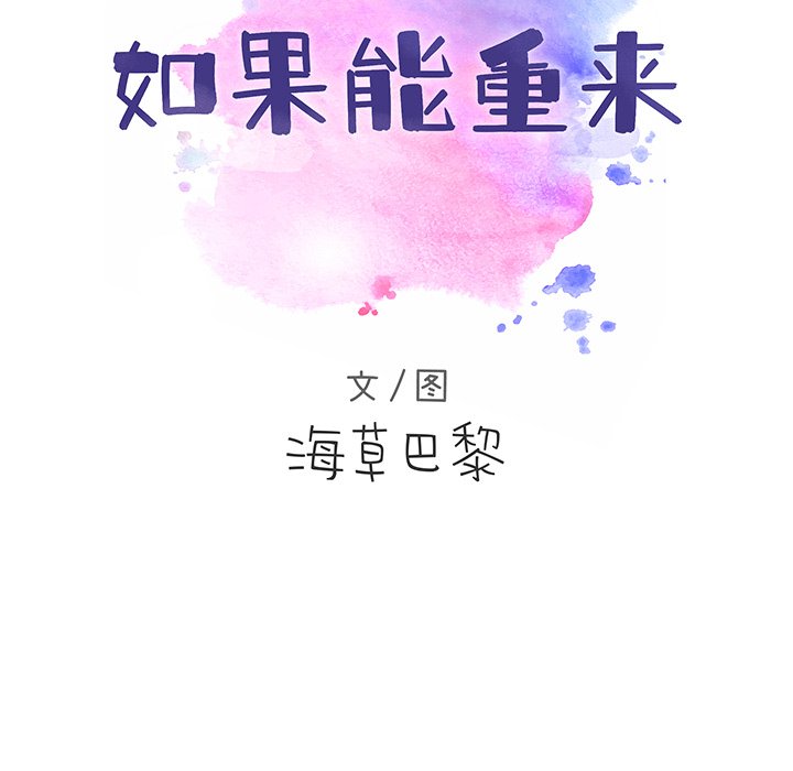 第17話 - 第6张