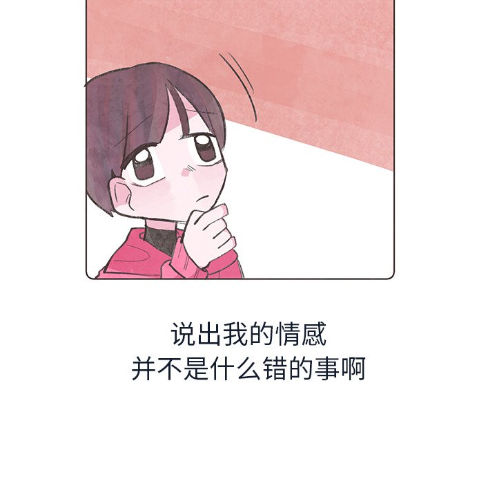 第17話 - 第62张