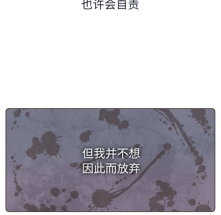 第17話 - 第65张