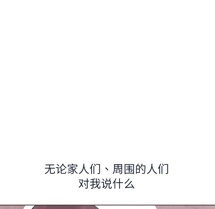 第17話 - 第66张