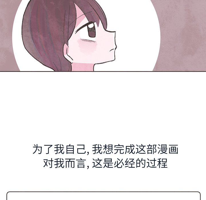 第17話 - 第67张