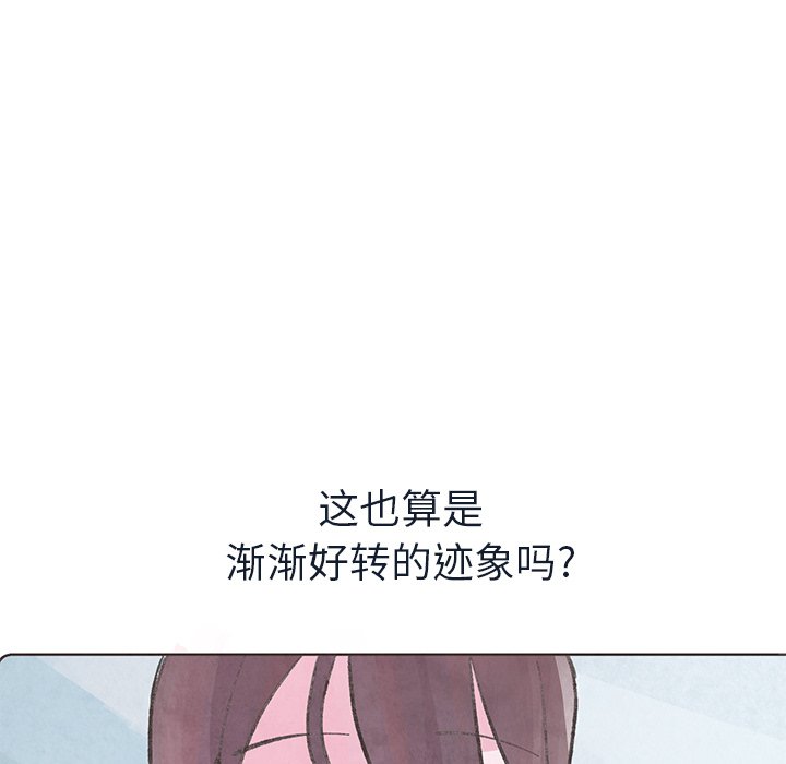 第17話 - 第73张