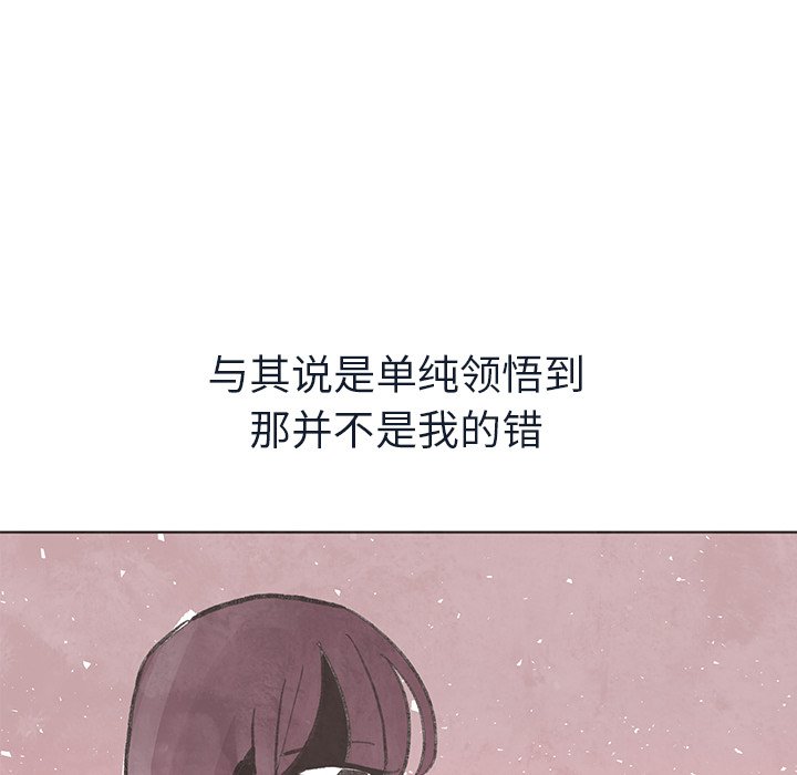 第17話 - 第75张