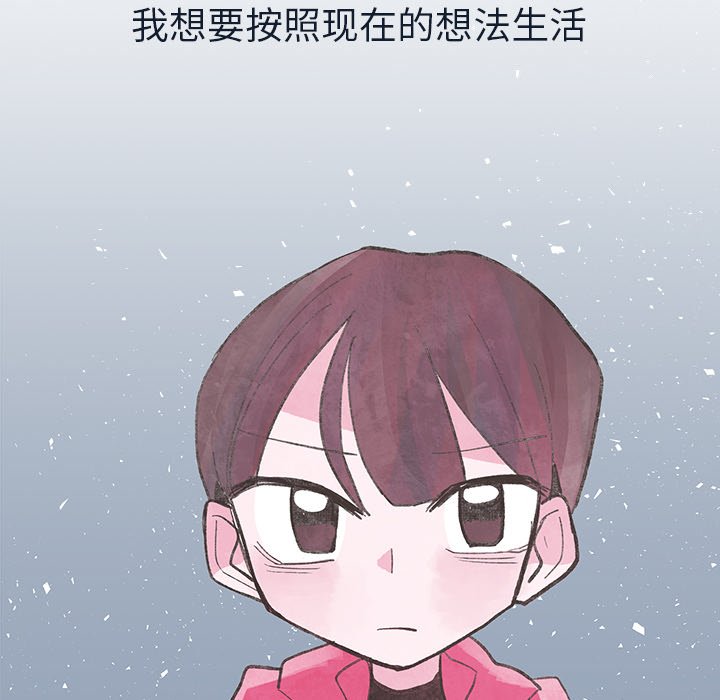 第17話 - 第78张