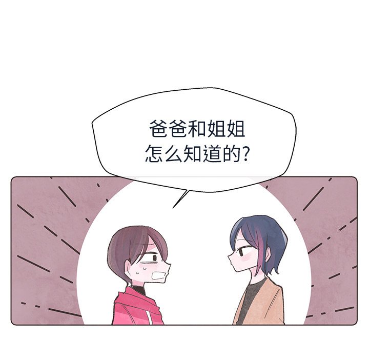 第17話 - 第8张