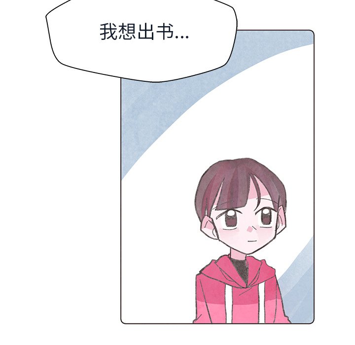 第17話 - 第81张