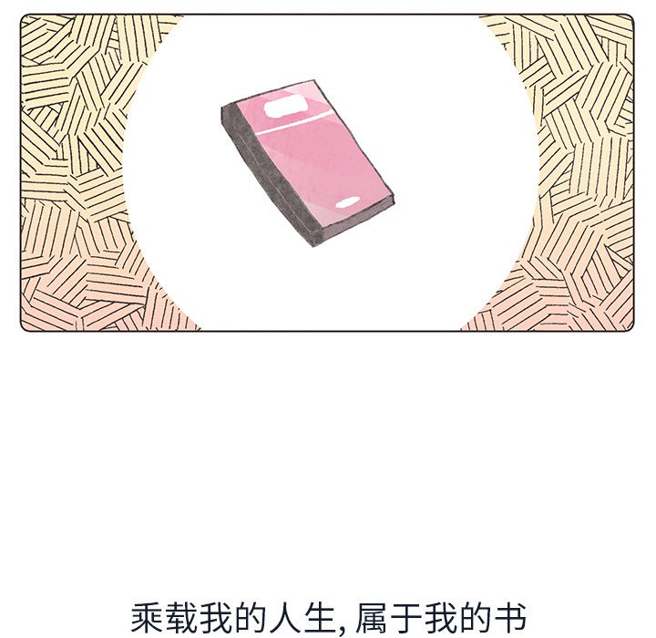 第17話 - 第83张