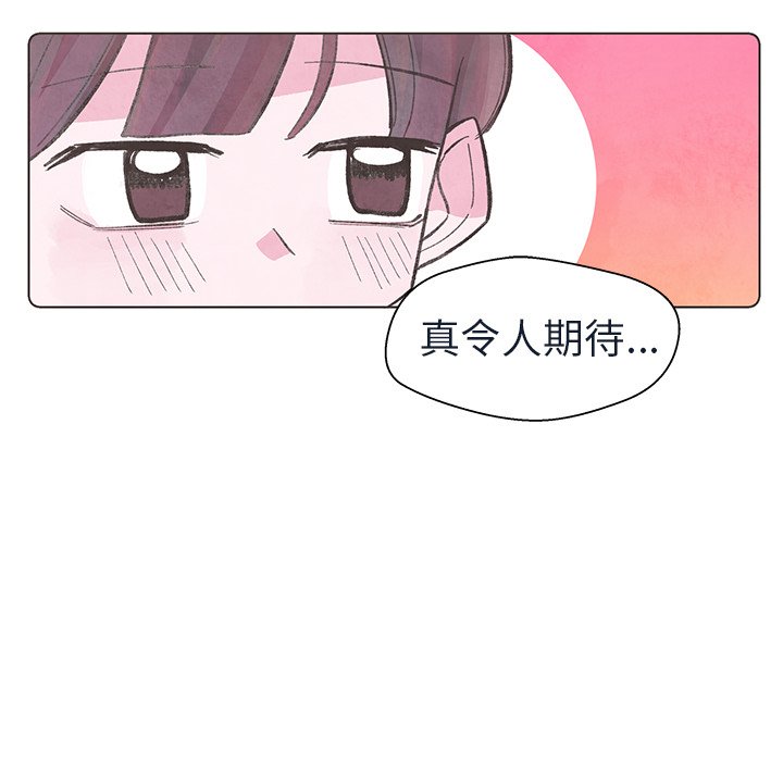 第17話 - 第84张