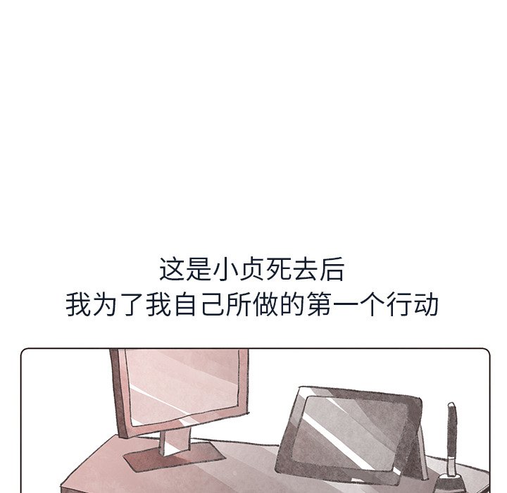 第17話 - 第85张