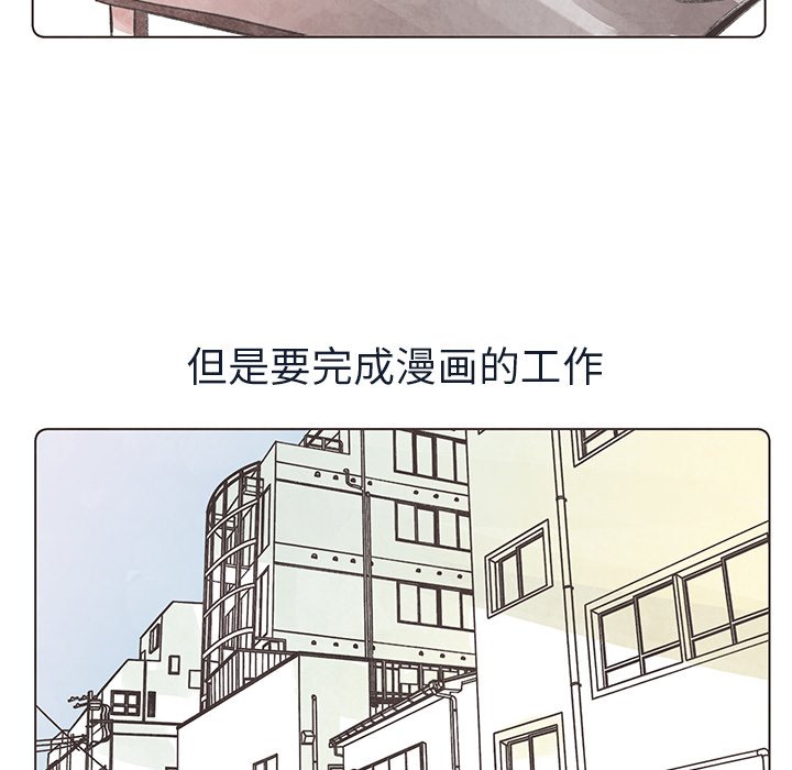 第17話 - 第86张