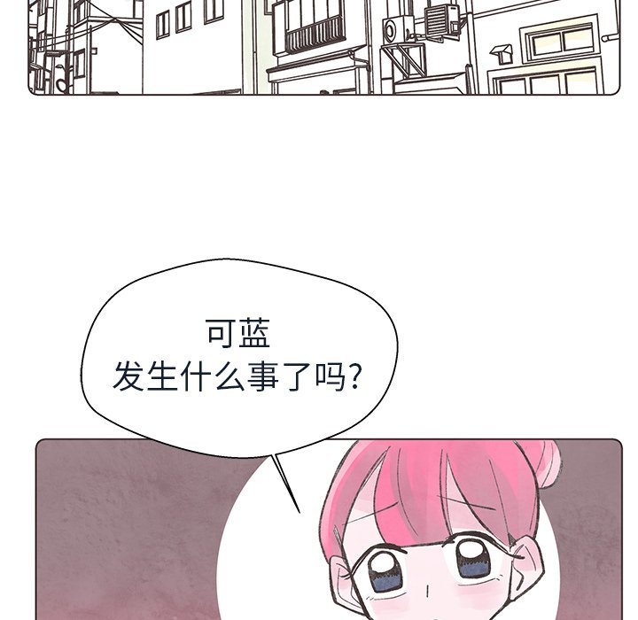 第17話 - 第87张