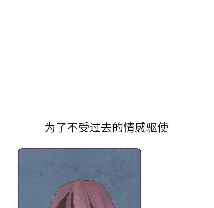 第18話 - 第11张