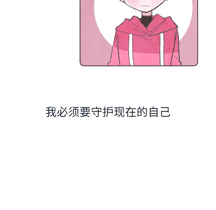 第18話 - 第13张