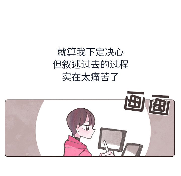 第18話 - 第14张