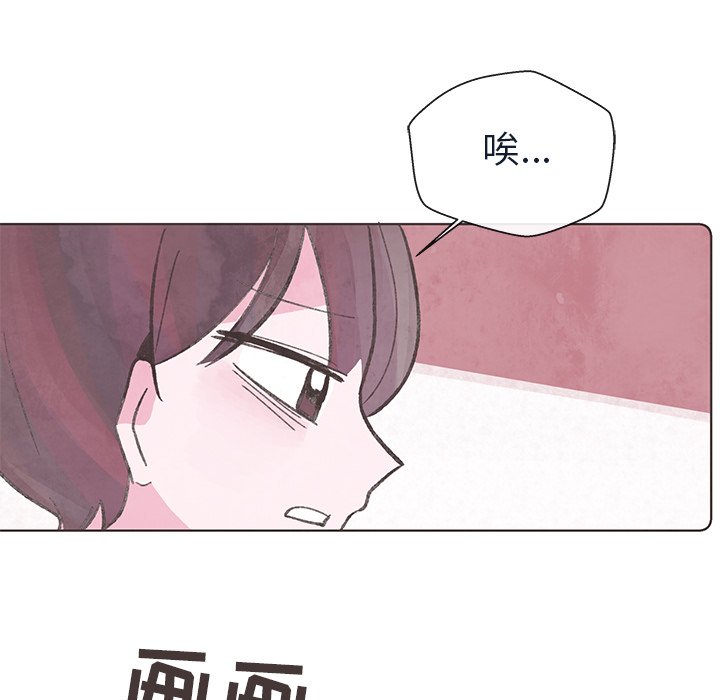 第18話 - 第15张