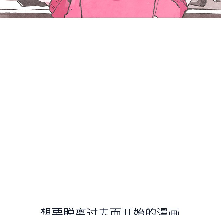 第18話 - 第17张