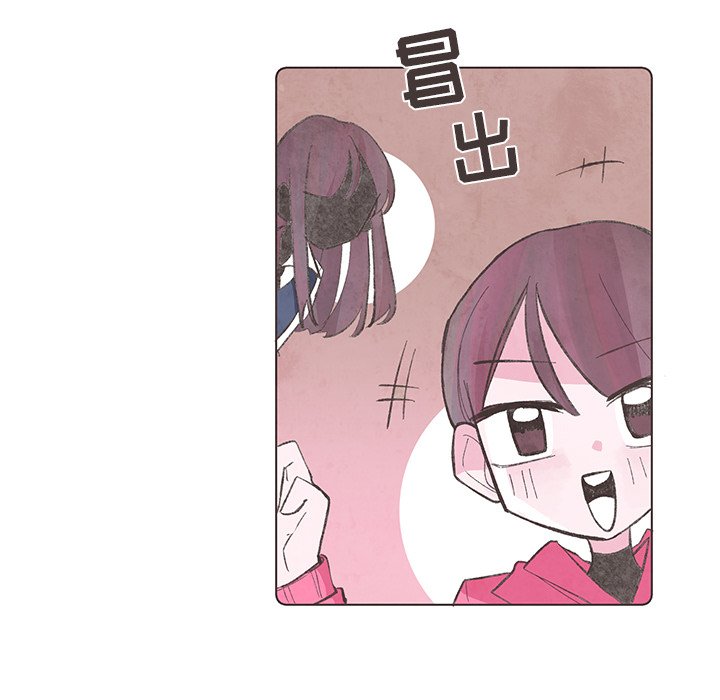 第18話 - 第19张