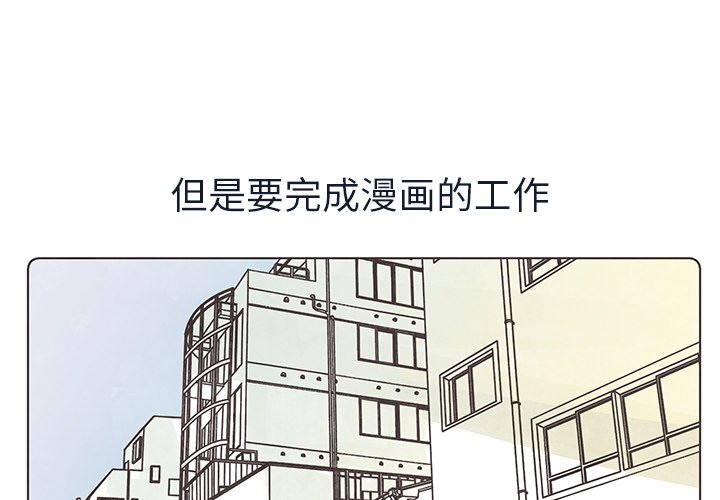 第18話 - 第2张