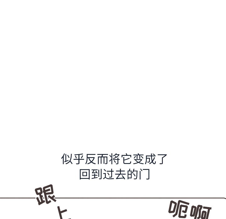 第18話 - 第20张