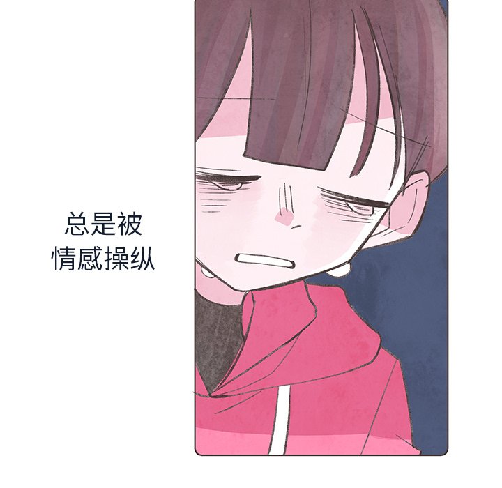 第18話 - 第23张