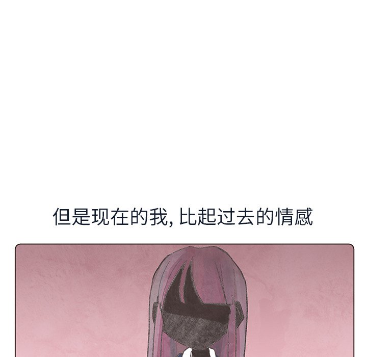 第18話 - 第24张