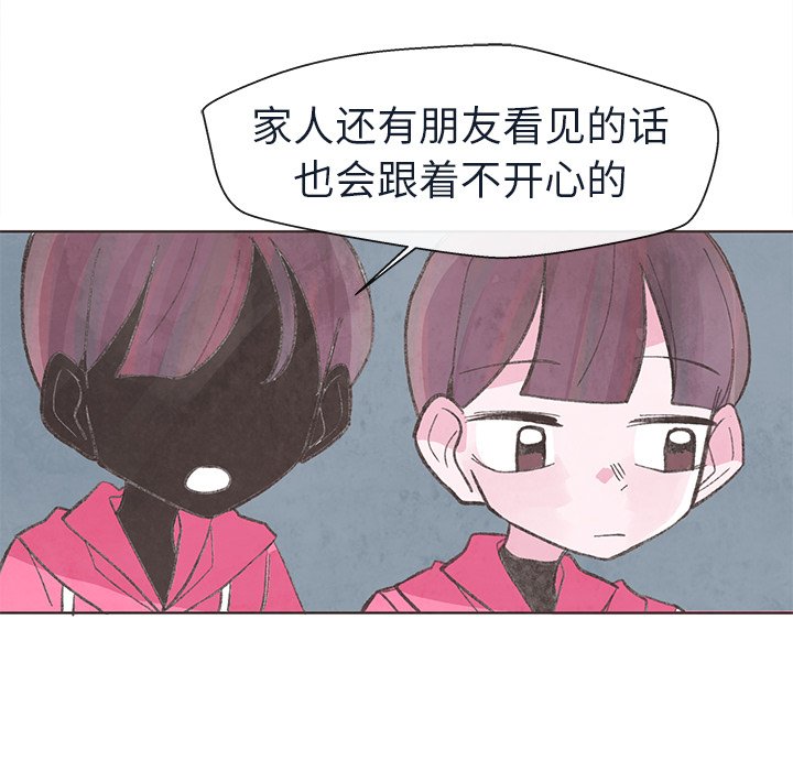 第18話 - 第26张